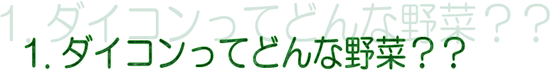 1. _CRĂǂȖ؁HH