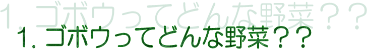 1. S{EĂǂȖ؁HH
