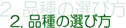 2. ȋIѕ