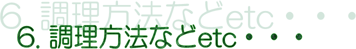 6. @ȂetcEEE
