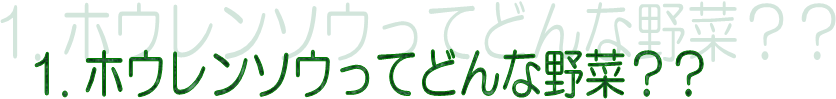 1. zE\EĂǂȖ؁HH@@