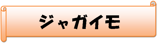 : WKC