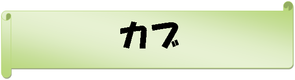 : Ju